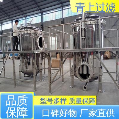不锈钢大流量袋式过滤器